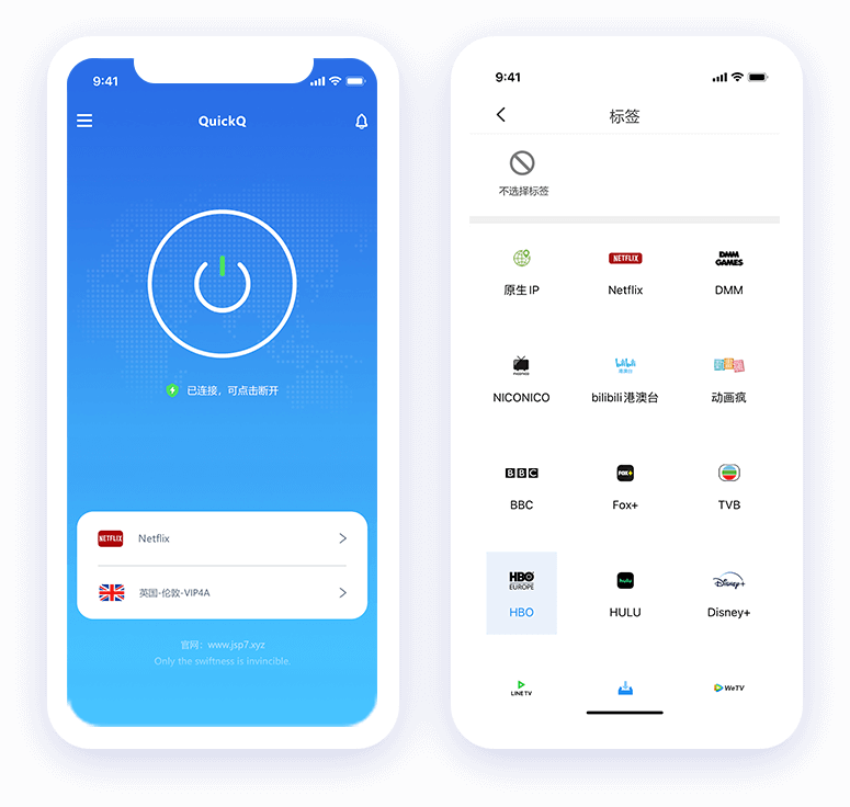 Quickq客户端界面